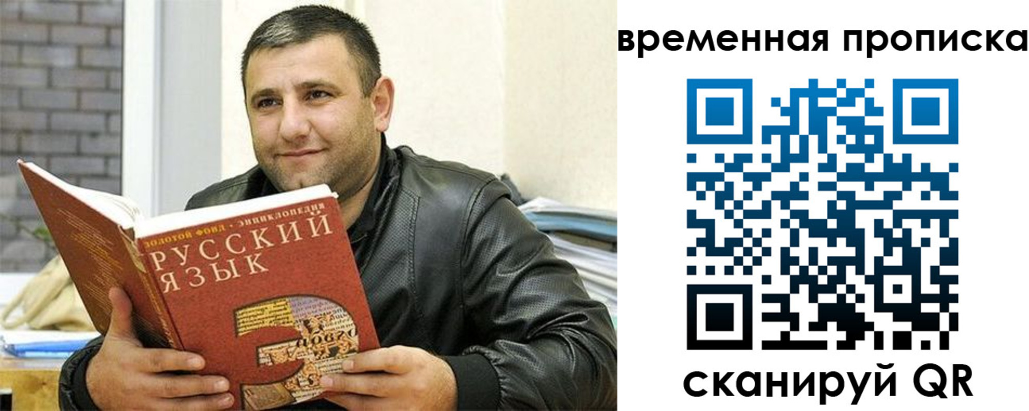 регистрация для дет. сада в Киржаче