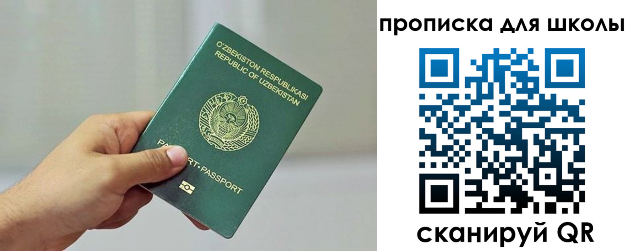 временная регистрация в Киржаче